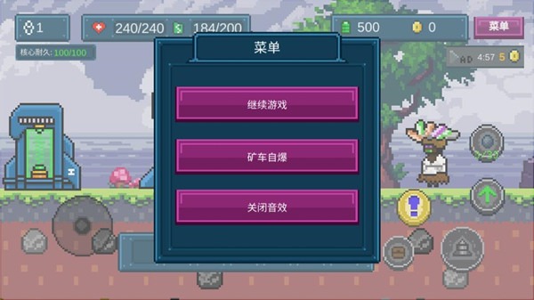 地心收割 1.0.0 最新版 0