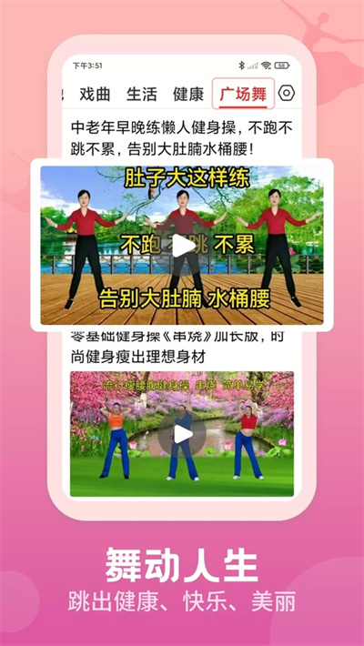 视频观天下 3.1.5 最新版 1