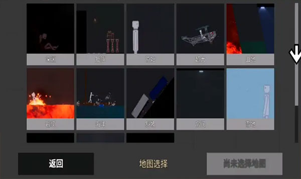 游乐场之王 1.0.4 最新版 2