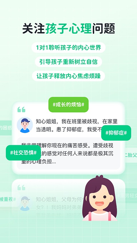 快乐学堂 3.12.11 最新版 1