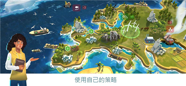 拯救地球 1.2.324 最新版 3