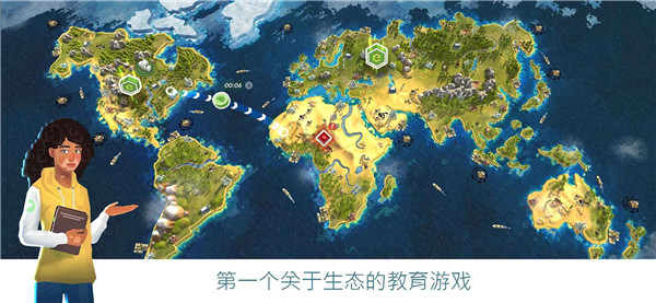 拯救地球 1.2.324 最新版 4