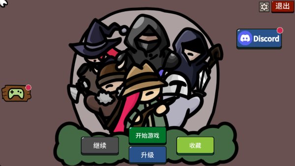 防御遗产 1.0.3 最新版 0
