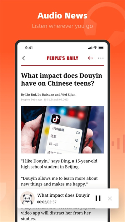 PeopleDaily 4.3.8 安卓版 1