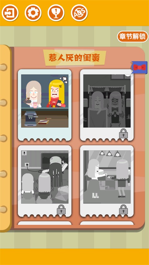 囧囧爱好者 1.53 最新版 0