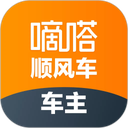 嘀嗒车主 10.30.2 最新版
