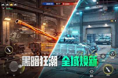装甲前线 1.58.25 手机版 3