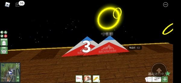 RobloX 2.735.1138 手机版 1