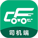 成丰司机 5.5.2 最新版