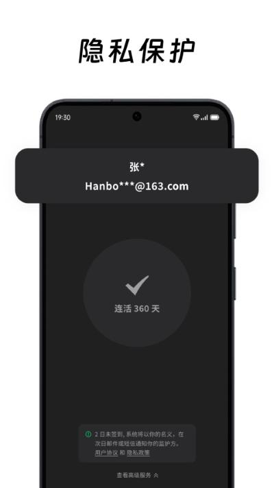 在么在么 3.0.0 最新版 2