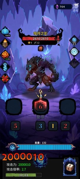 奥德回环 1.0.5 最新版 4