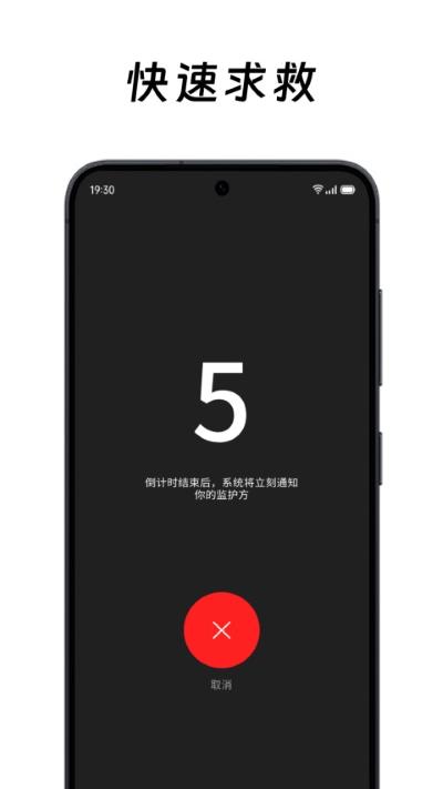 在么在么 3.0.0 最新版 0