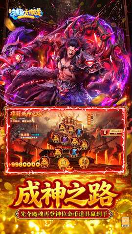 捕鱼大作战VIVO版 1.5115 最新版 2