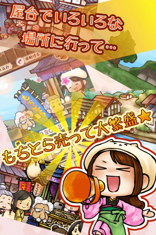 虎猫烧烤 1.2 官方版 2