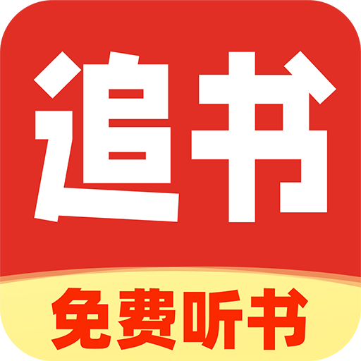 番猫阅读 1.0.2 免费版