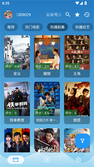 源力影視 20260421 官方版 1