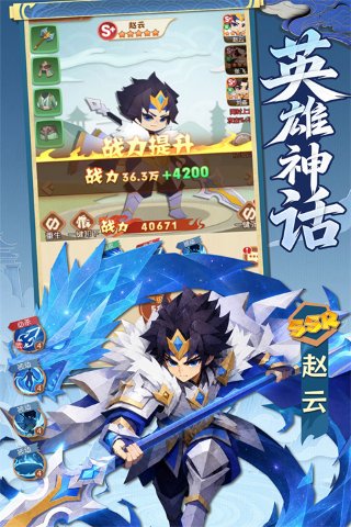 诸葛亮的迷宫 1.0 最新版 4