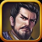 三国志魏传 1.1.1001 最新版