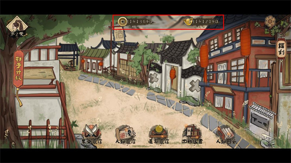 孤镇风云录 1.0 最新版 4