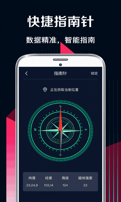 ar测量工具 6.4.34 官方版 3