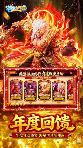 捕鱼大作战VIVO版 1.5115 最新版 0