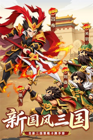 诸葛亮的迷宫 1.0 最新版 0