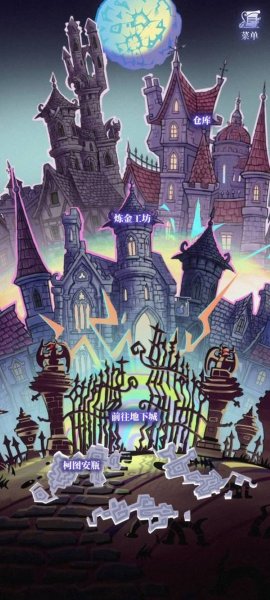 奥德回环 1.0.5 最新版 3