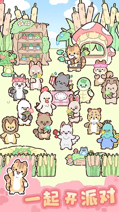 动物家园 1.0.1 最新版 3