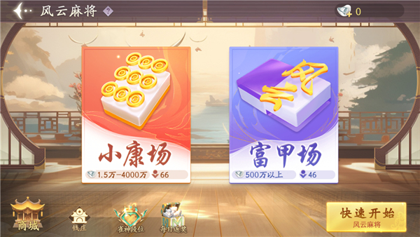 金游世界 2.0.1 手机版 2