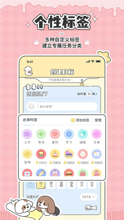 米卡日常 1.6.5 最新版 0