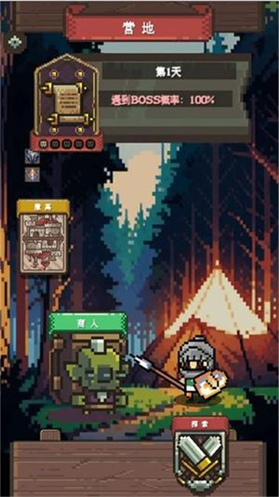 命运之拳 1.0.0 最新版 2
