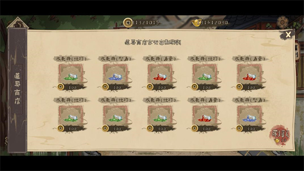孤镇风云录 1.0 最新版 3