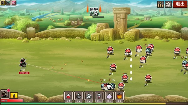 防御遗产 1.0.3 最新版 4