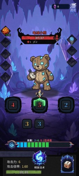 奥德回环 1.0.5 最新版 1