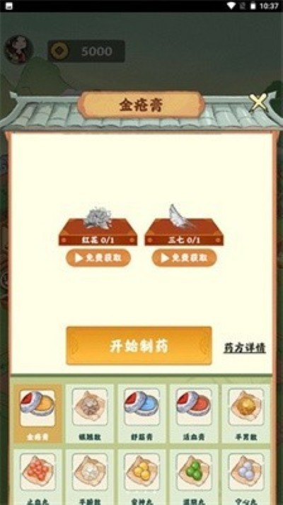 悠悠草堂 1.0.1 最新版 2