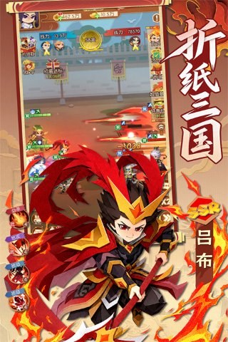诸葛亮的迷宫 1.0 最新版 2