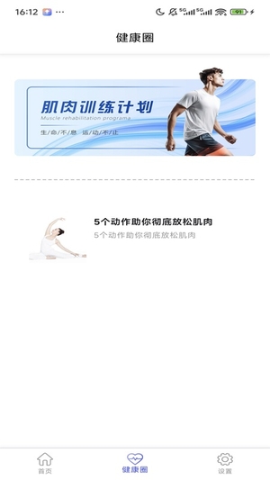 科电智联 1.1.0 最新版 1