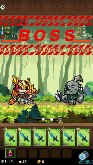 卡牌勇士 1.0.1 免费版 4