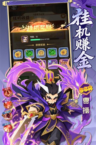 诸葛亮的迷宫 1.0 最新版 3