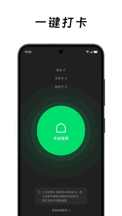 在么在么 3.0.0 最新版 3