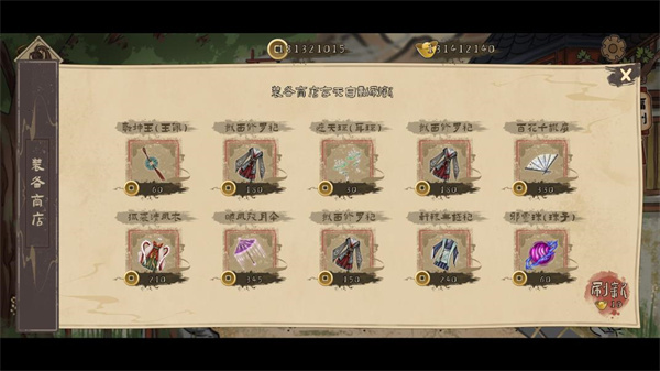 孤镇风云录 1.0 最新版 1