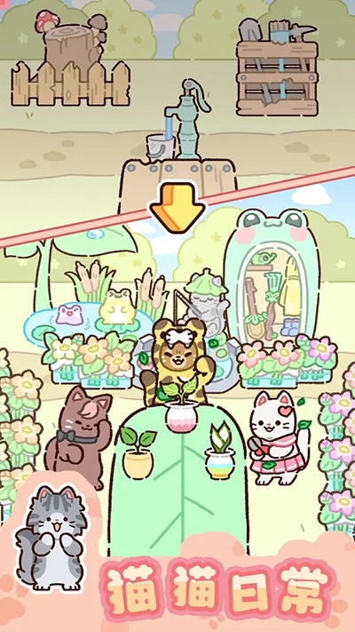 动物家园 1.0.1 最新版 1