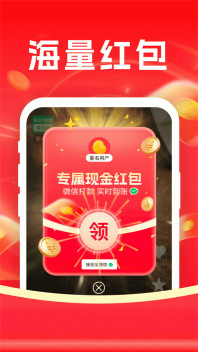 魔豆剧场短剧 1.56.13.001 手机版 3
