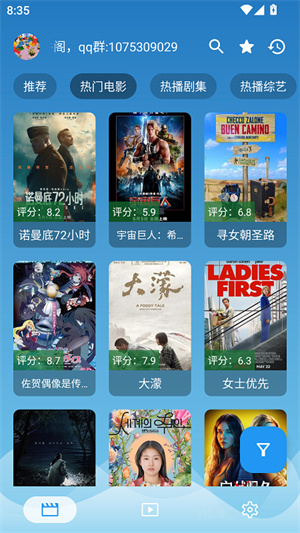 源力影視 20260421 官方版 0