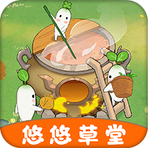 悠悠草堂 1.0.1 最新版