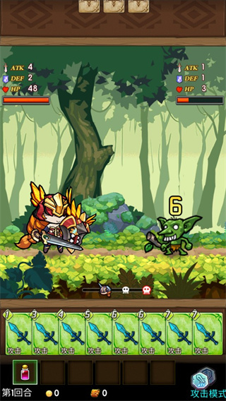 卡牌勇士 1.0.1 免费版 3