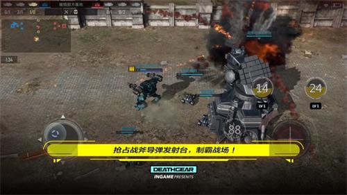 致命机甲 1.1.0 安卓版 0