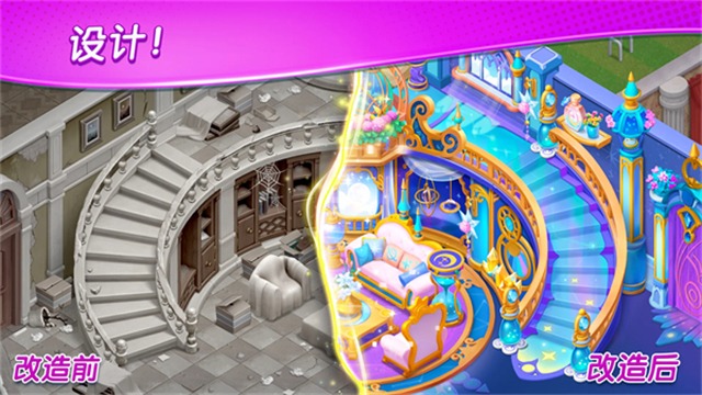 麦琪顿庄园 1.208.0 免费版 0