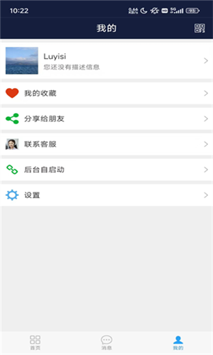 云汛达 3.2.05 最新版 0