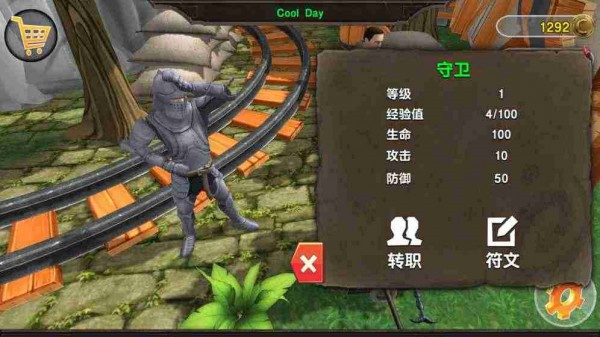 战争竞技场 1.0 最新版 4